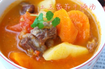 番茄牛腩汤的3种美味做法，适合老人和孩子的营养汤