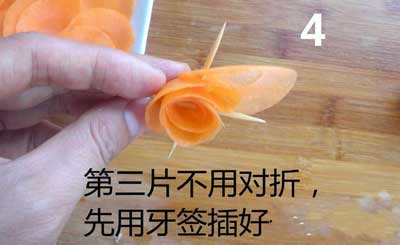 胡萝卜玫瑰花的制作方法，如何用胡萝卜做玫瑰花