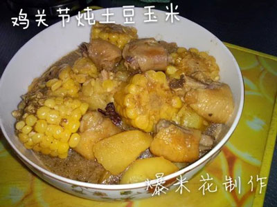 高压锅版土豆玉米炖鸡拐骨，嗷嗷香
